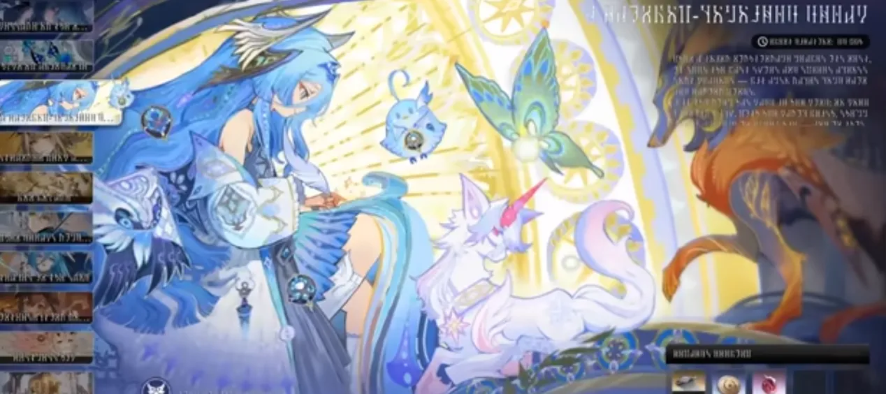 Limited-Time Event: "Nightingale's Painted Dream"