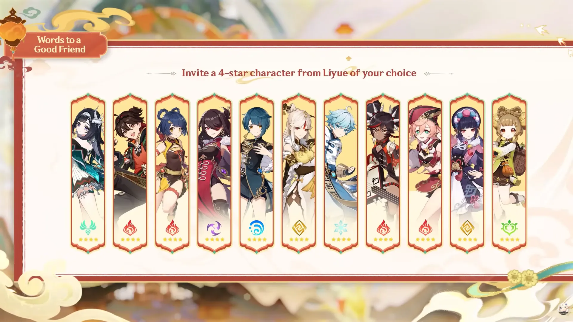 Words to a Good Friend