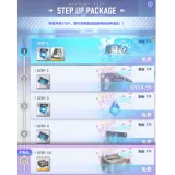 STEP UP Package All-In-One | Goddess of Victory : Nikke