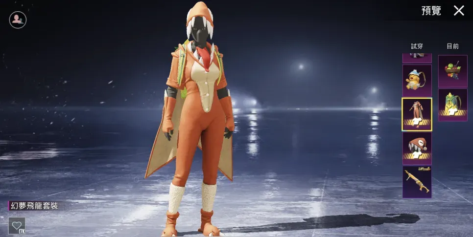 Dino Dream Set