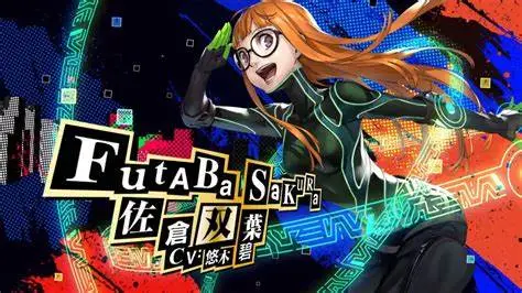 persona 5