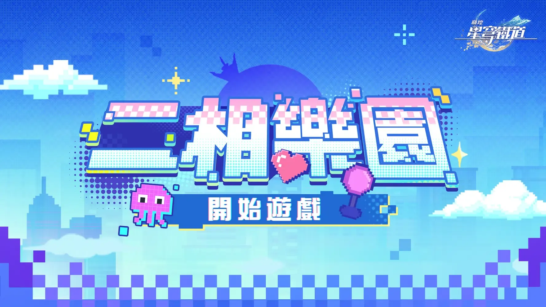 4.0直播