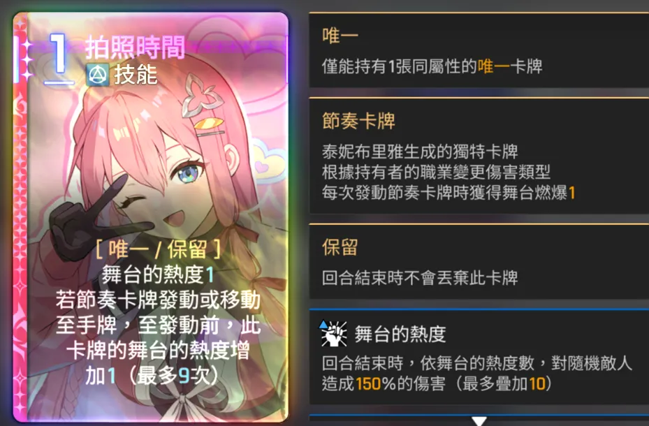 &ldquo;拍照時間&rdquo; 