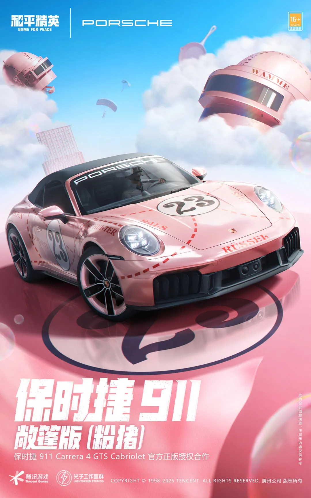 Porsche 911 Carrera 4 GTS – Pink Piggy (Convertible)