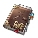 Adventure Log