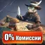 Last Asylum: Выживание в чуме (0% Комиссии)