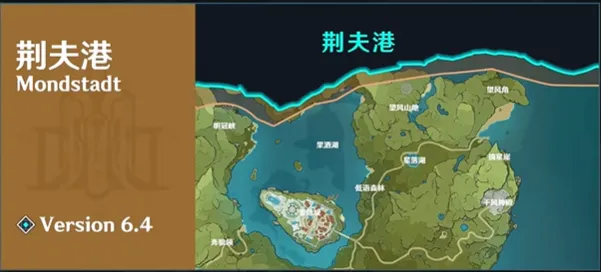 6.3新地圖
