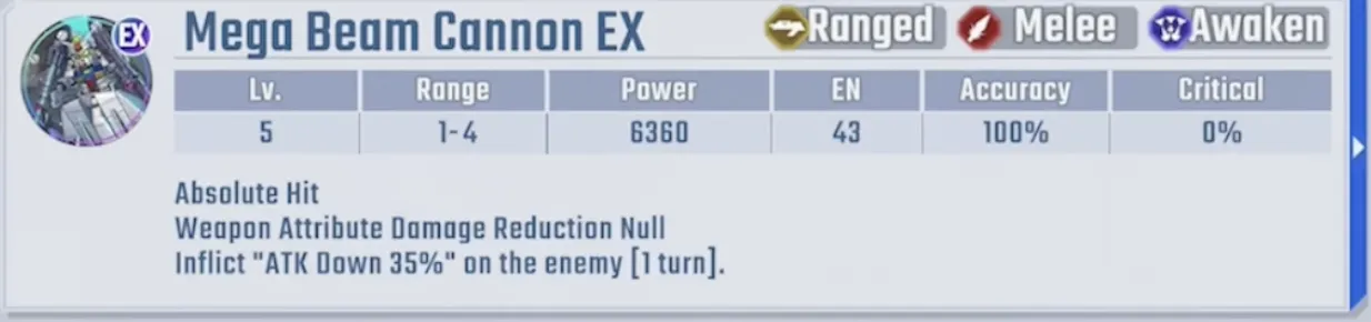 SD EX Weapon