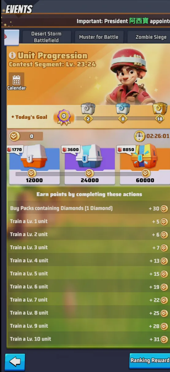 Muster for Battle Upgrades