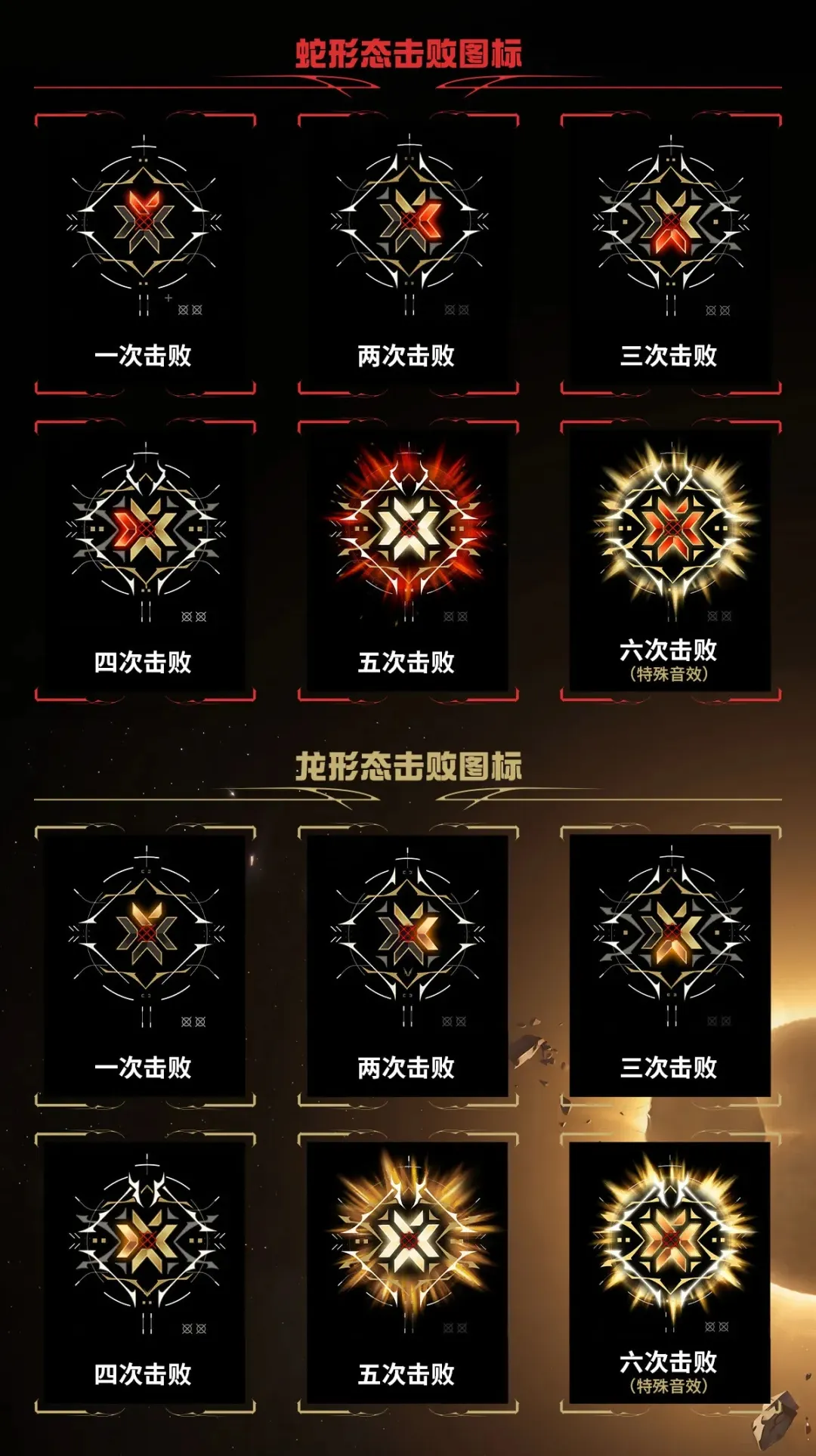 特戰英豪2026冠軍皮膚消滅