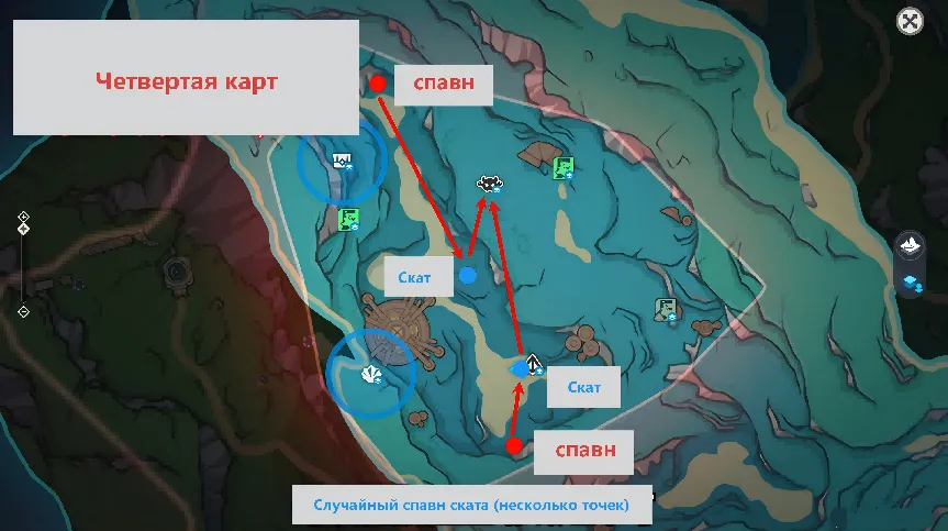 Четвертая карта: