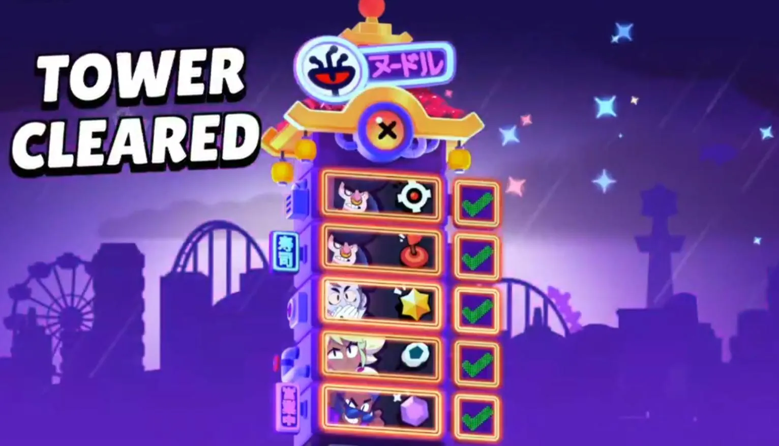 Topple the Tower in Brawl Stars