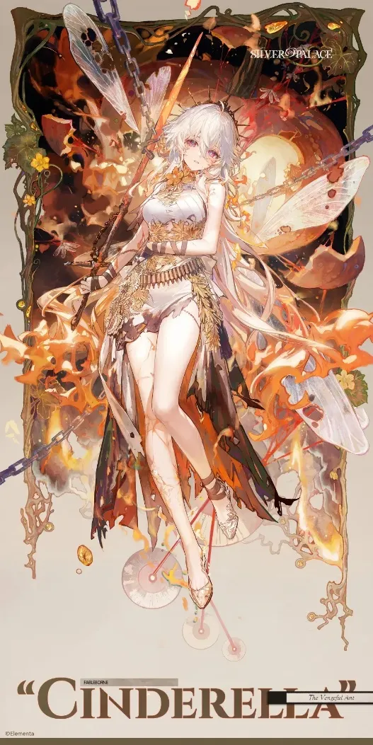 Cinderella