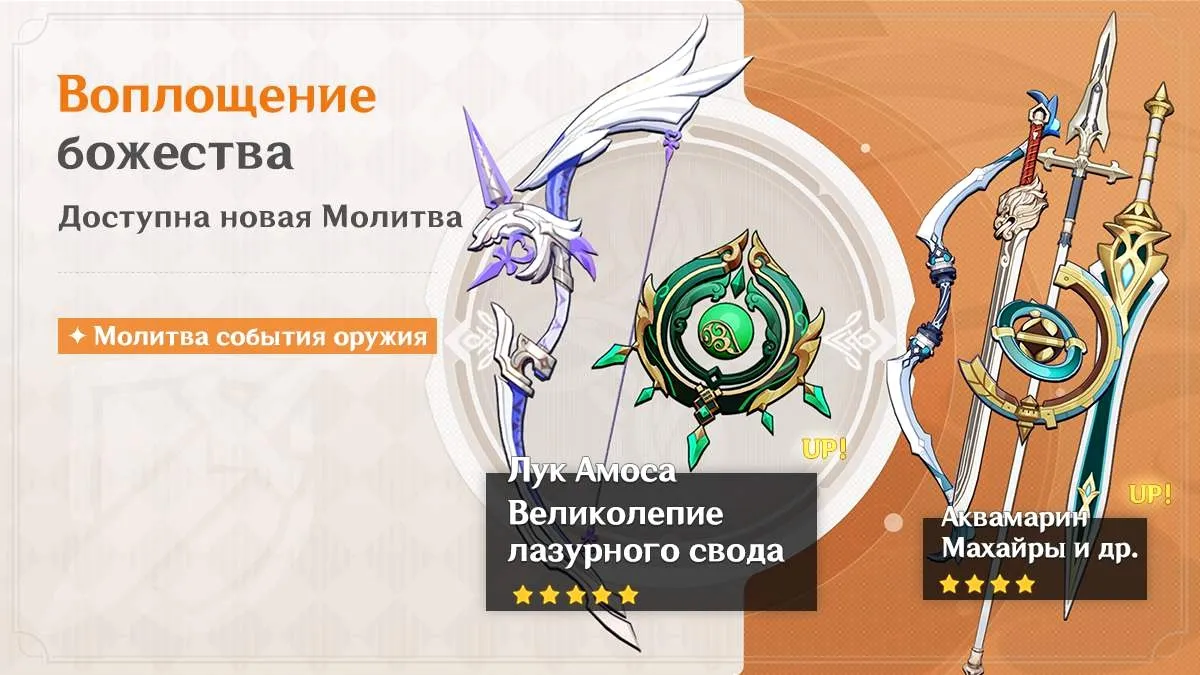 Воплощение божества