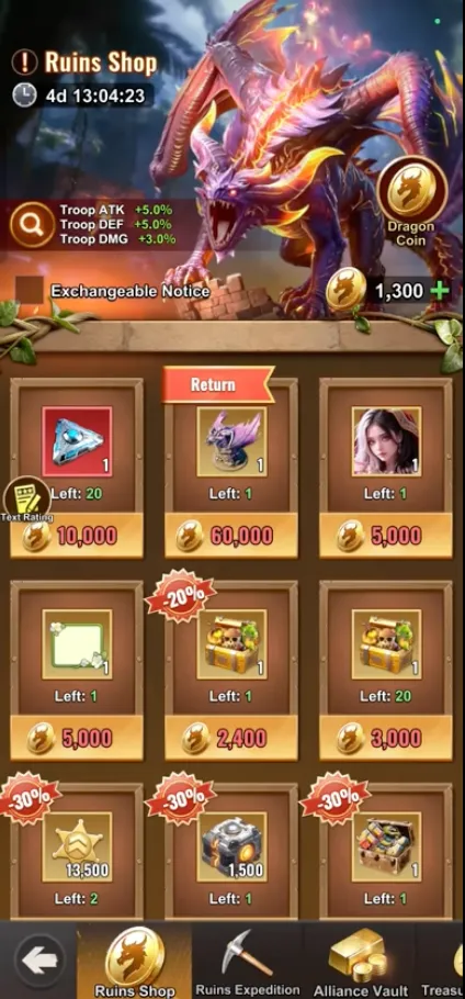 Ruins Shop: The Nightmare HQ Skin