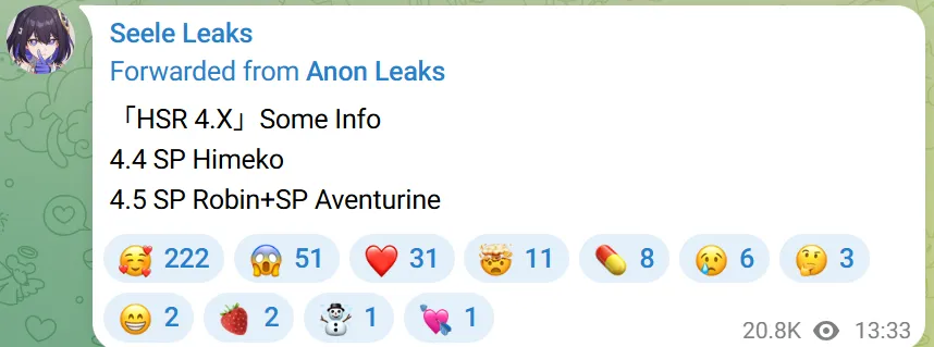 hsr upcoming banners