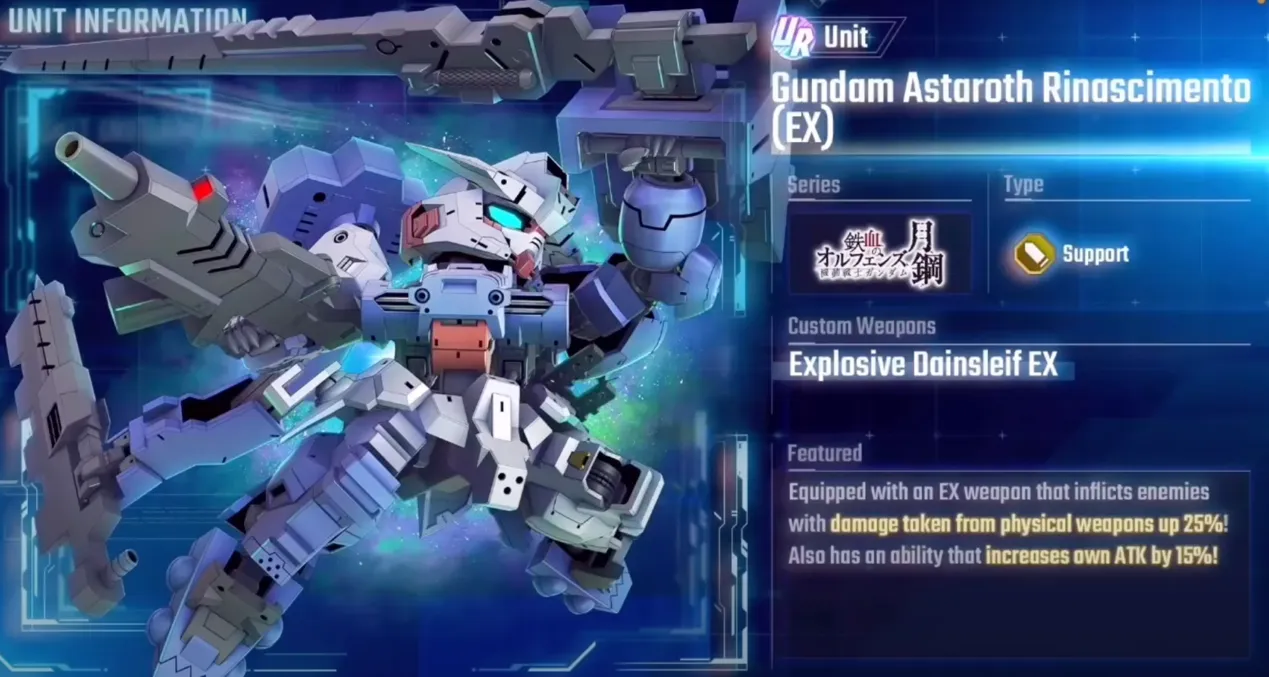 Gundam Astaroth Rinascimento（EX）
