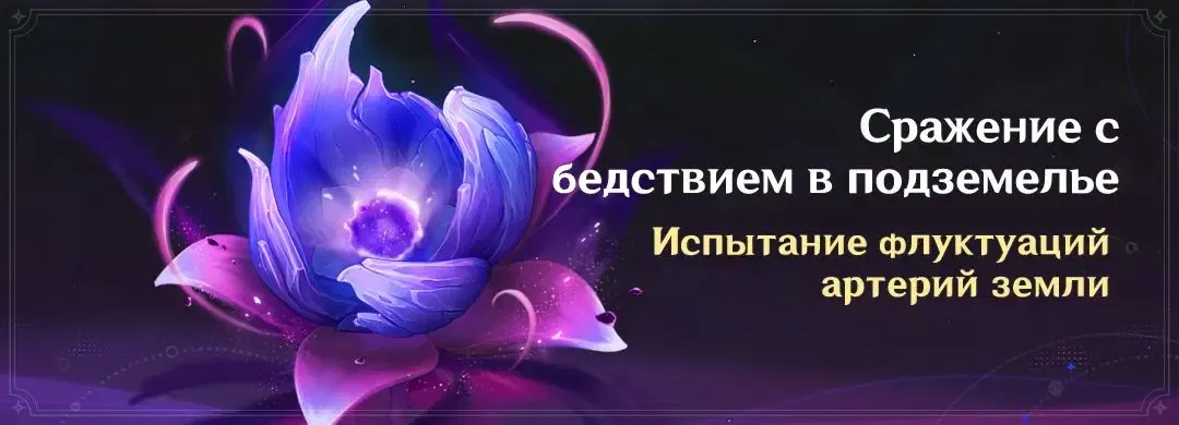 Мрачный натиск