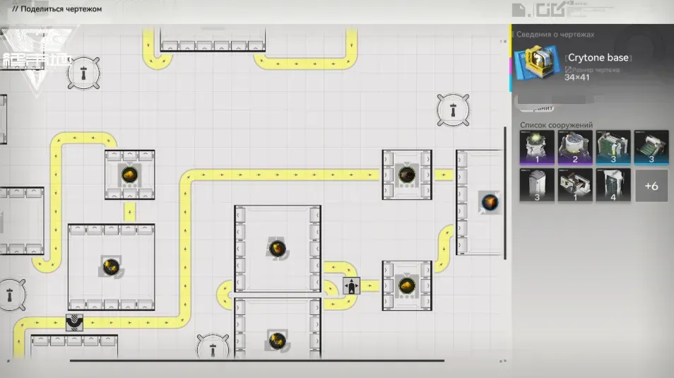 plano de arknights: endfield