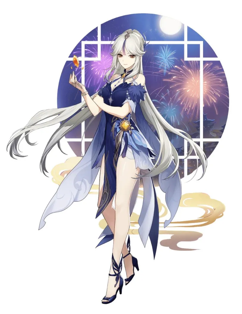 скин Нин Гуан