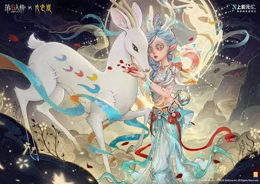 Shanghai Animation Film Studio Crossover