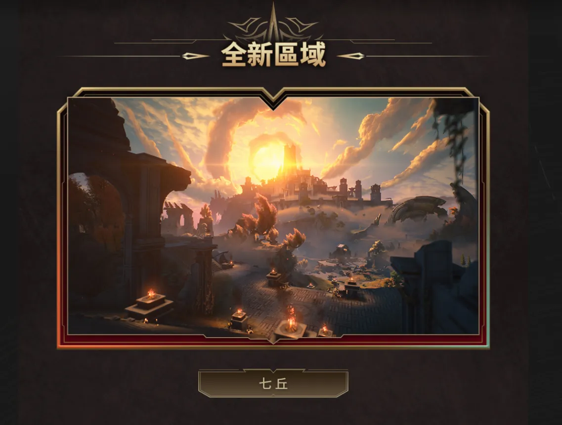 七丘