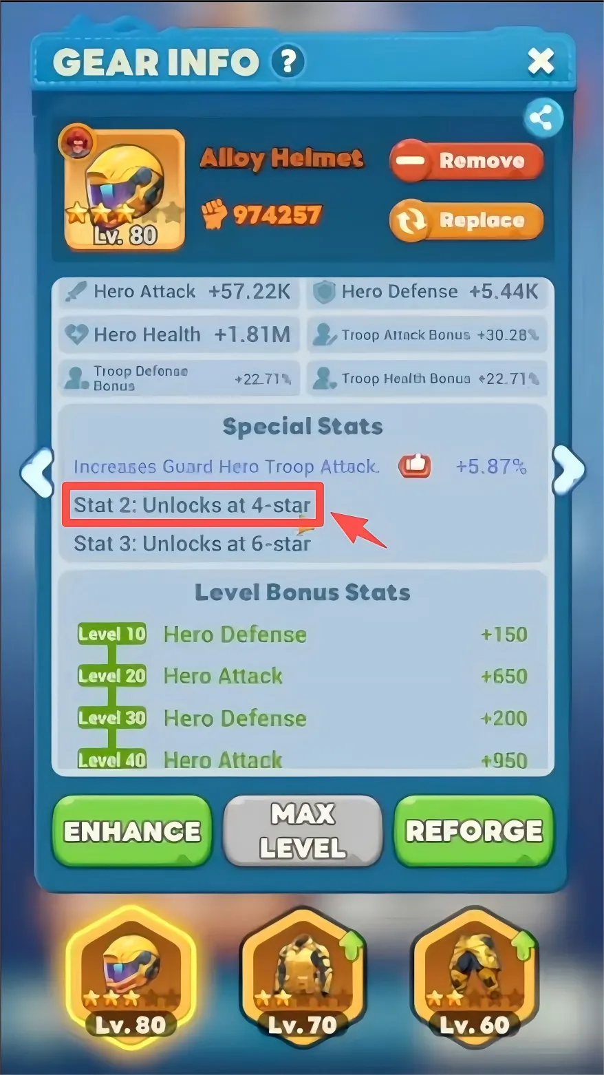 четырёх звёзд