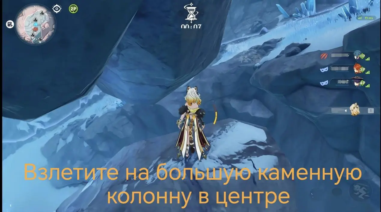 Ледяная пещера