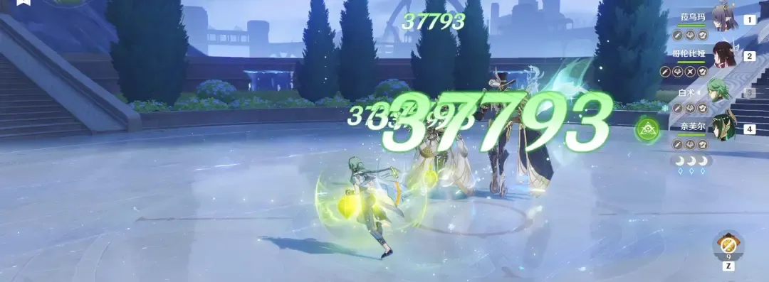 D&eacute;g&acirc;ts S&eacute;l&eacute;nofleurissement​ d'&Eacute;quipe &laquo; Nefer+Lauma+Columbina+Baizhu &raquo; de Jade sacrificiel