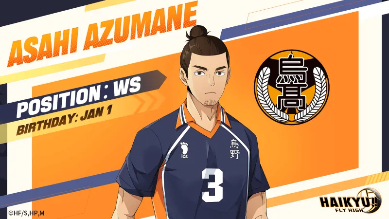 Asahi Azumane