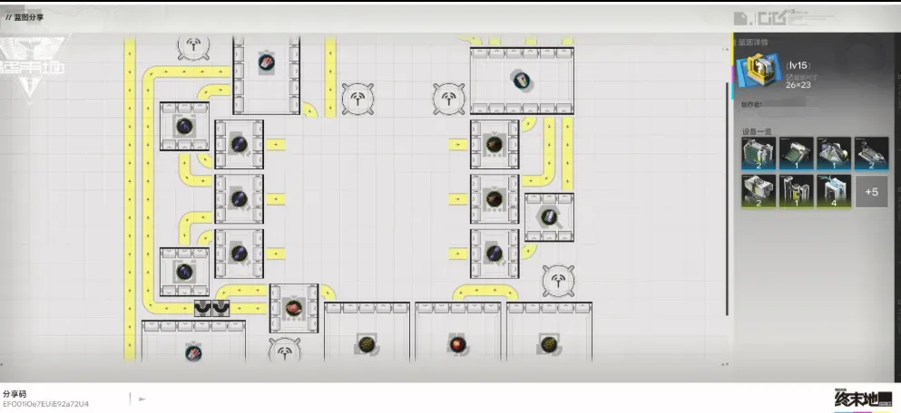 plano de arknights: endfield