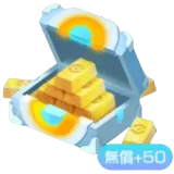 Poké Lingots (payant)×200 + 50 | Le JCC Pokémon Pocket