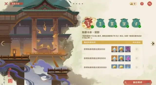 Утечки о Событиях Праздника Морских Фонарей