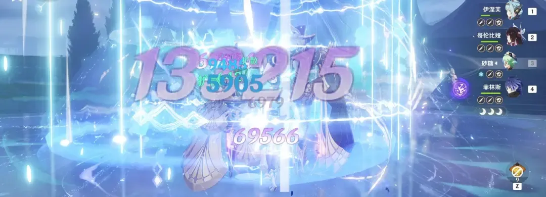 D&eacute;g&acirc;ts S&eacute;l&eacute;nocution d'&Eacute;quipe &laquo; Flins+Ineffa+Columbina+Sucrose &raquo; de Reliquaire de la v&eacute;rit&eacute;