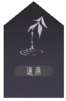 Bitter Seasons