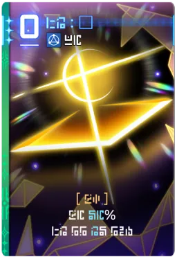 Archetype: □ (0 Cost, Skil)