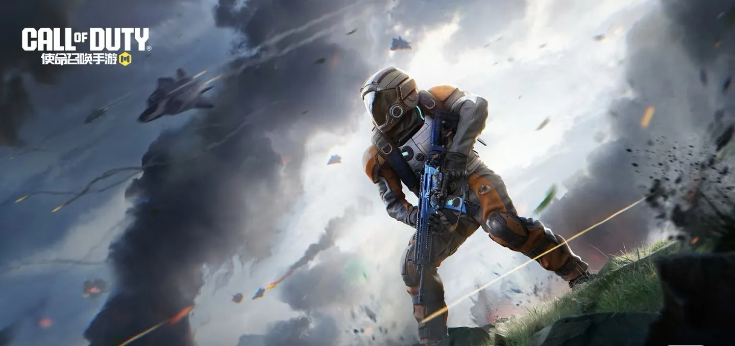 Call of Duty: Mobile