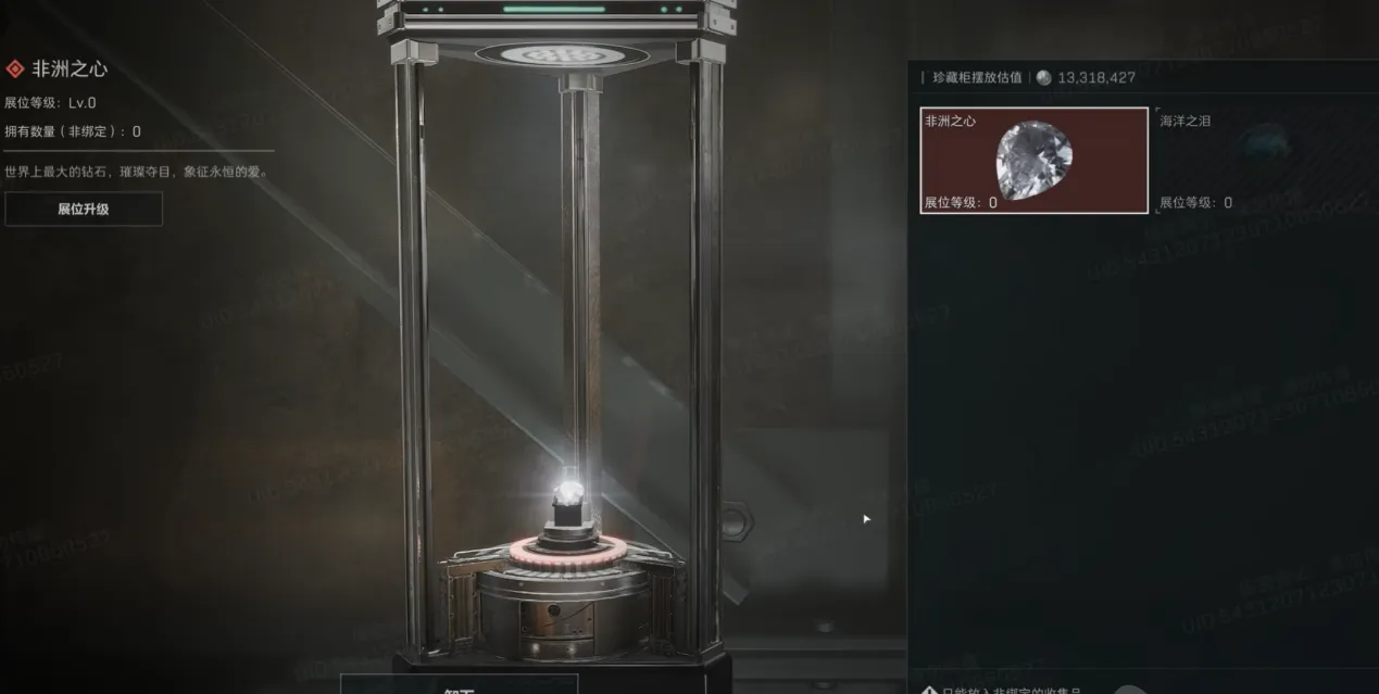 Premium Collection Zone