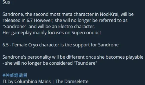 По информации от 神威难藏舅