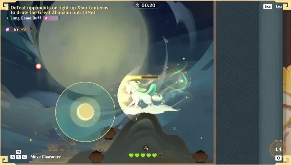 Лунная тропа Адепта