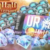 Half Anniversary Guaranteed UR Unit Voucher Bundle | SD Gundam G Generation ETERNAL