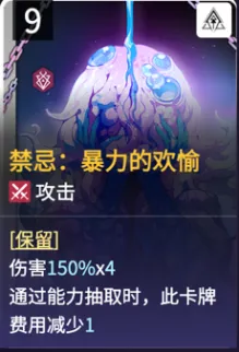 卡厄思夢境高價值中立卡