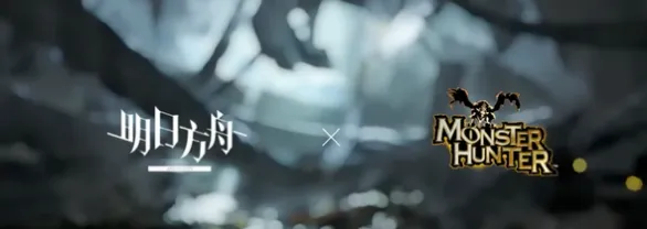 [Crossover] Monster Hunter Part 2 / Contingency Contract #5