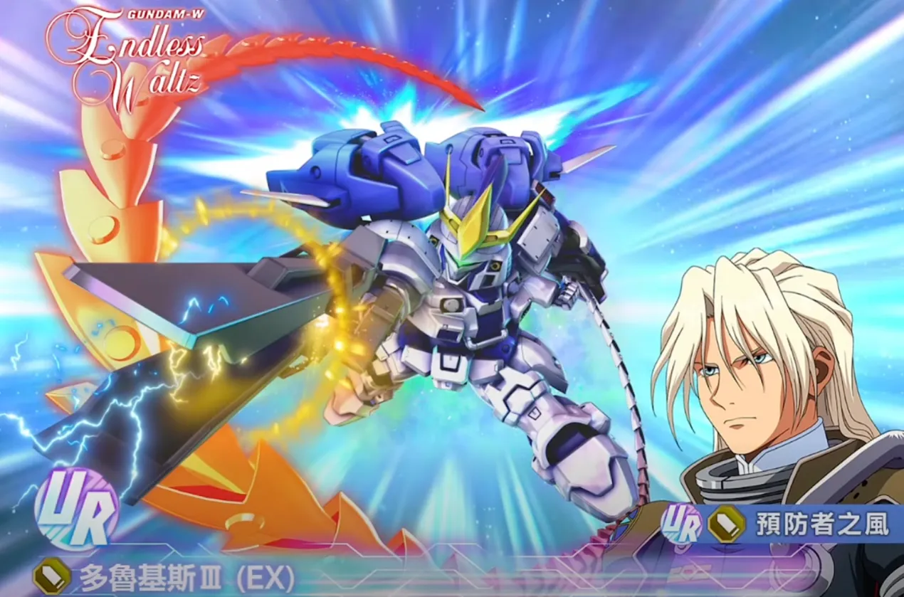 托爾吉斯III ：支援型UR