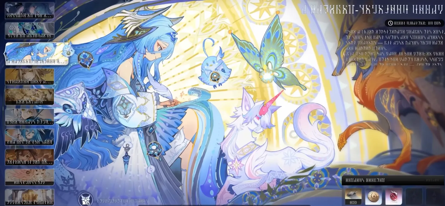 フィーナ【デュエットナイトアビス】