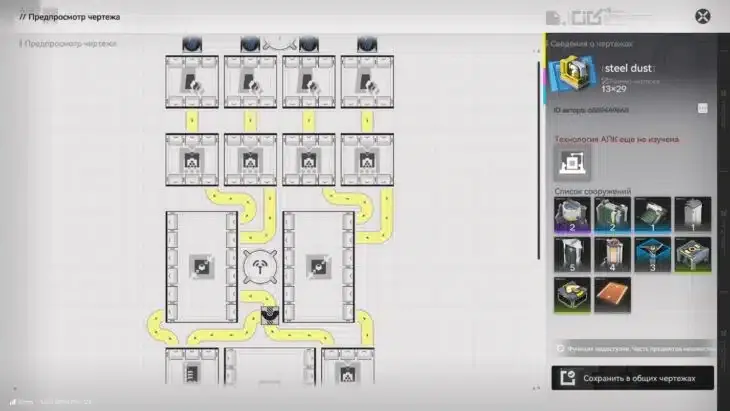 мелкомолотый феррий