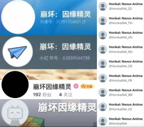 官方賬號