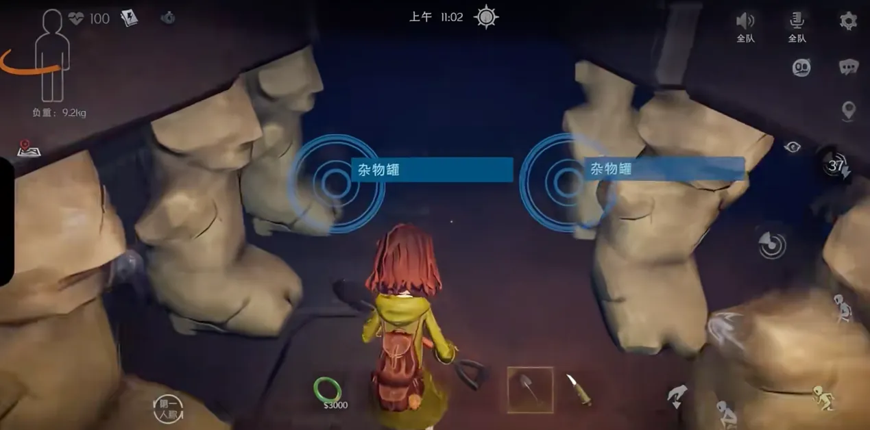 系統性搜索與探索