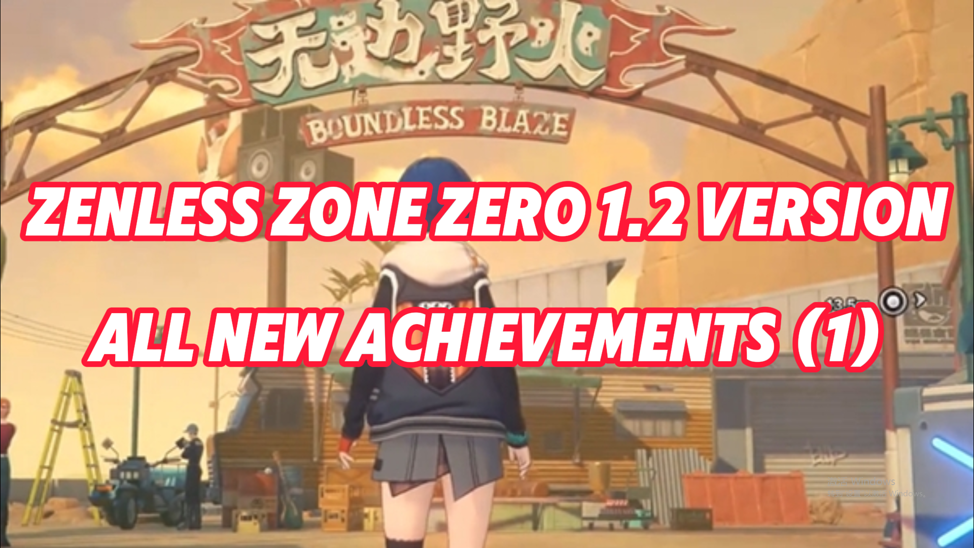 Zenless Zone Zero - All New Achievements in Version 1.2 （1）