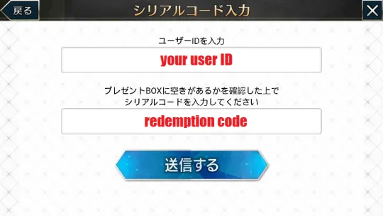 How to Redeem Codes in Fate/Grand Order